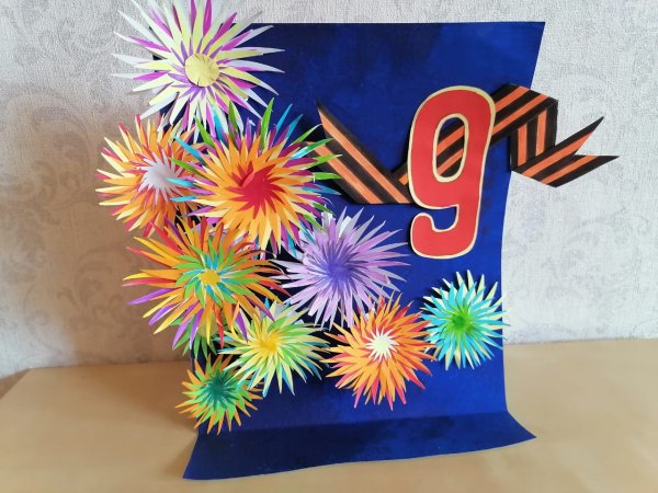 Аппликация салют