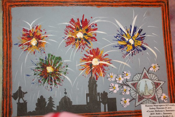 Панно ко Дню Победы