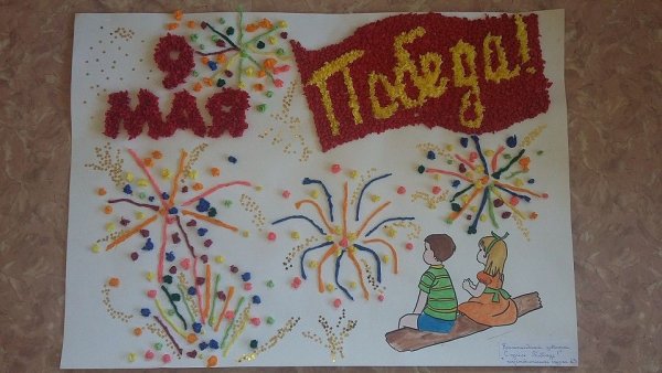 Салют на открытке своими руками