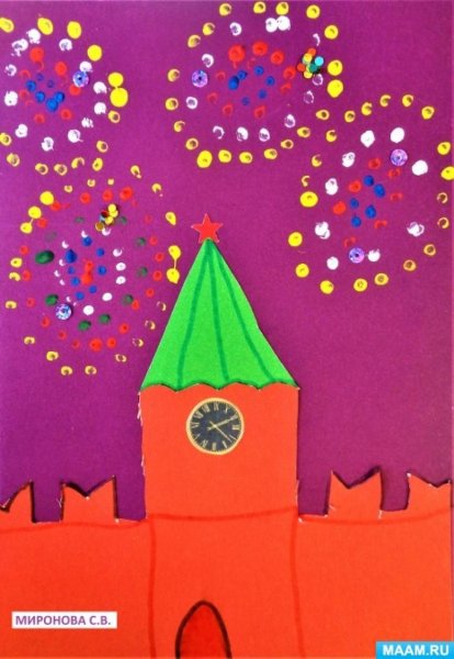 Аппликация праздничный салют в подготовительной группе