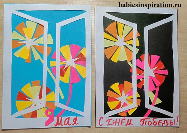 Аппликация праздничный салют