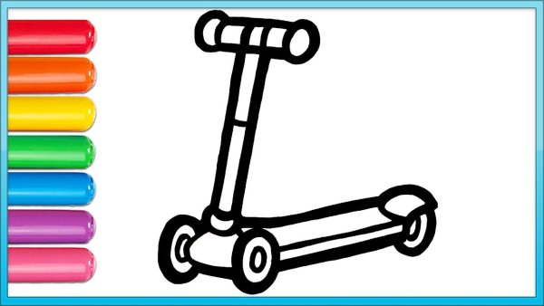 Раскраска самокат