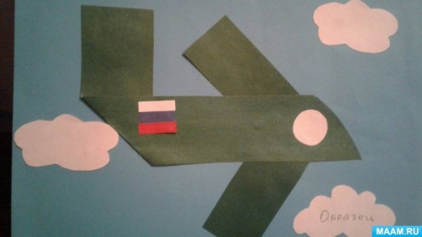 Аппликация самолет в подготовительной группе
