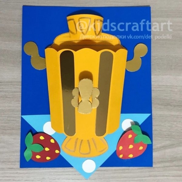 Самовар поделка аппликация