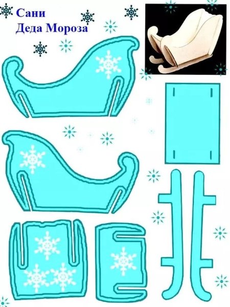 Санта из картона