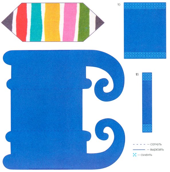 Конструирование из бумаги санки