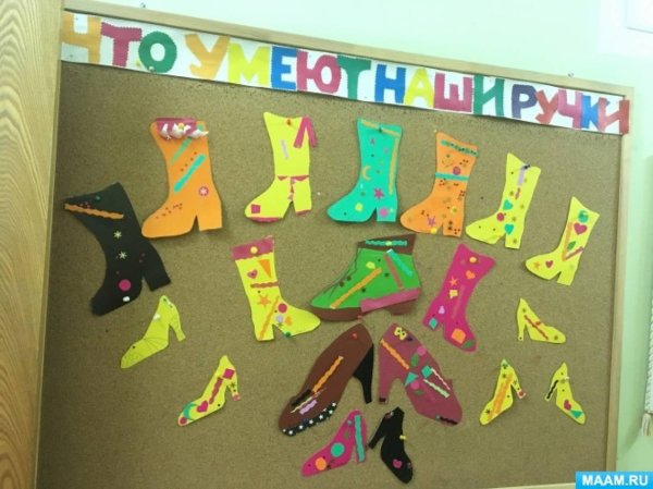 Аппликация одежда обувь старшая группа
