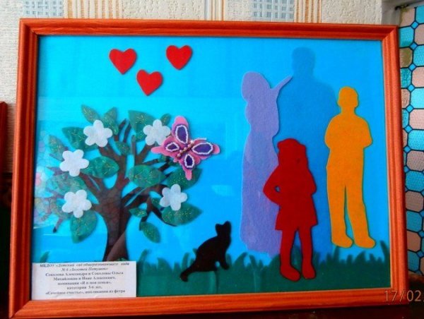 Поделка семья