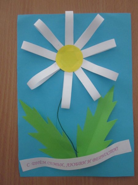 Аппликация день семьи любви и верности