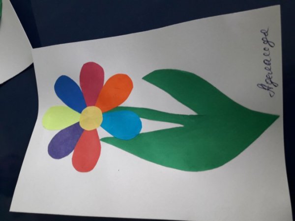 Аппликация Цветик семицветик