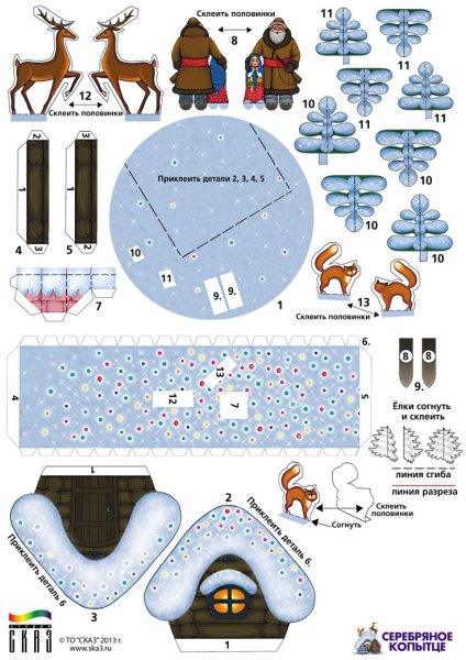 Новогодние игрушки из бумаги схемы