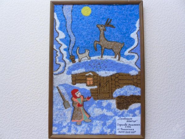 Поделка серебряное копытце своими руками