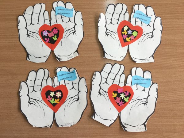 Открытка ко Дню Шахтера своими руками