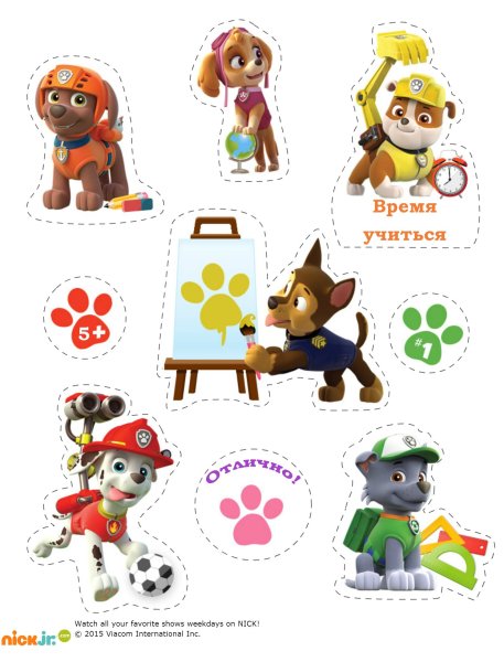 Щенячий патруль для вырезания фигурки
