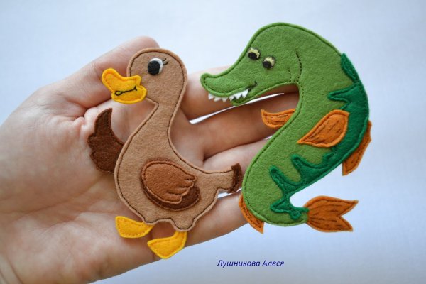 Утенок из фетра