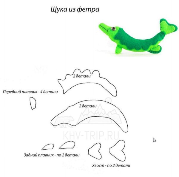 Щука из фетра выкройка
