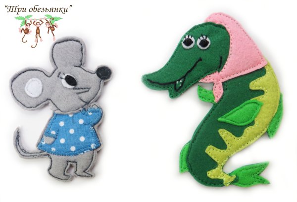 Сказка о глупом мышонке из фетра