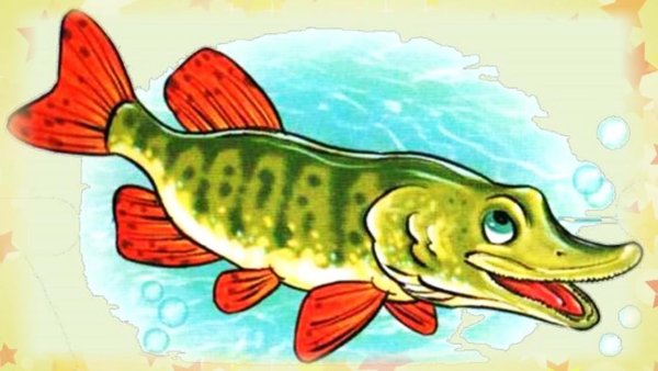 Щука для детей