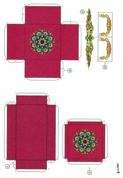 Сундучок из бумаги