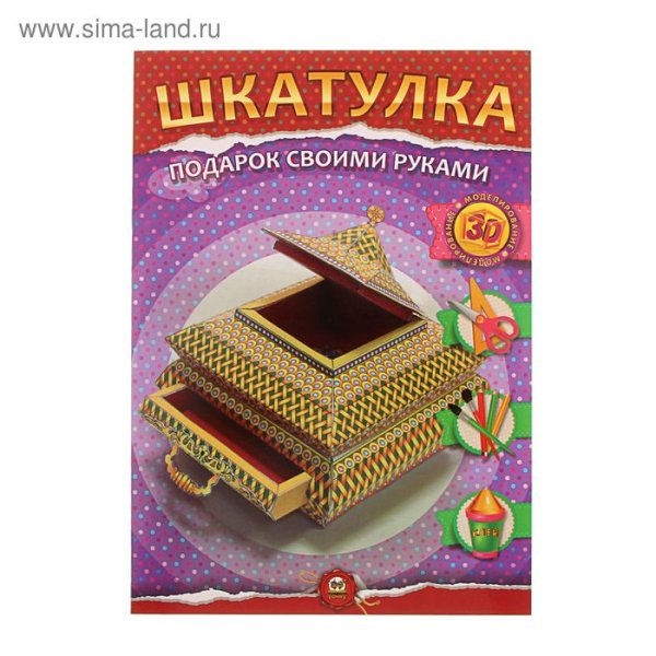 Аппликация Шкатулочка