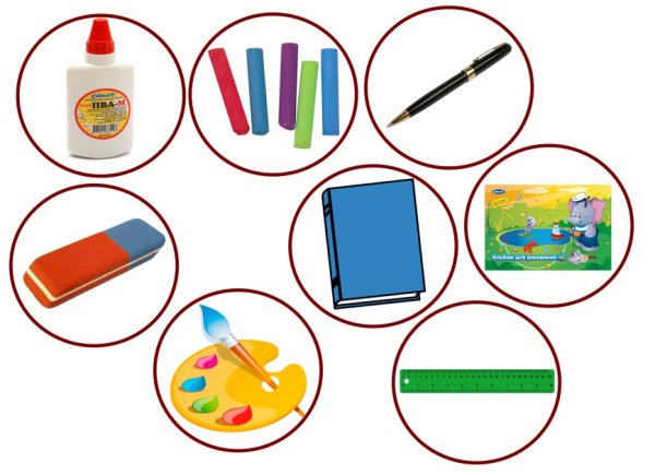Тема школьные принадлежности