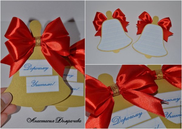 Поделки учителю на выпускной