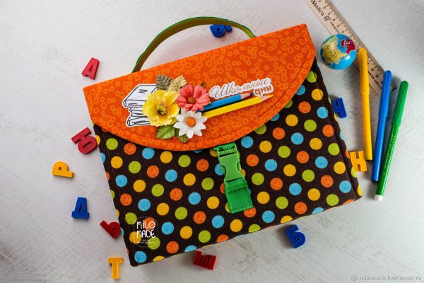 Альбом в виде портфеля Скрапбукинг