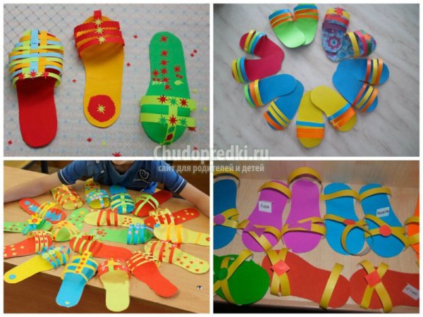 Поделка шлепки из бумаги