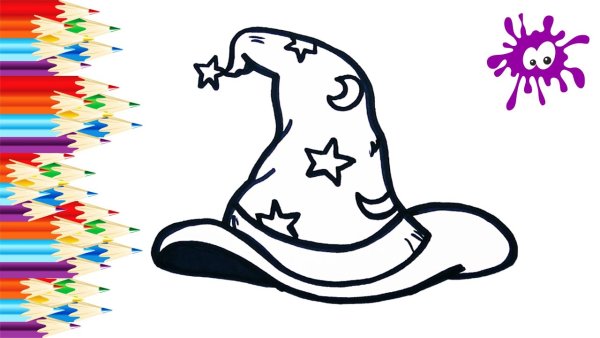 Шляпа волшебника рисунок