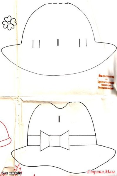 Аппликация шапка