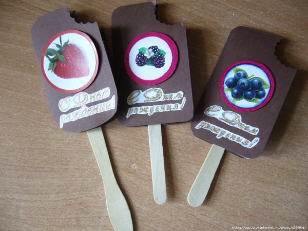 Открытка "мороженое"