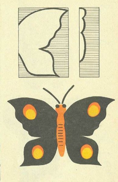 Симметричная аппликация