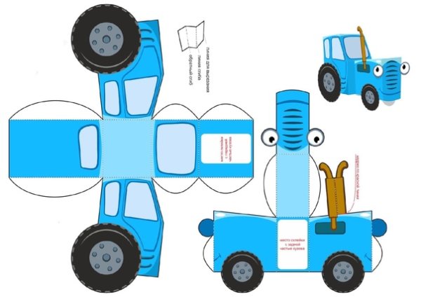 Трактор из бумаги