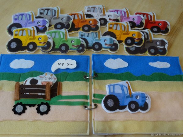 Синий трактор фетровая книжка