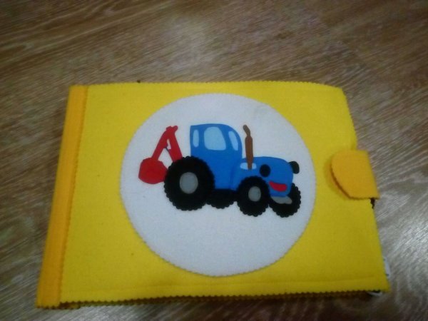Аппликация трактор для малышей