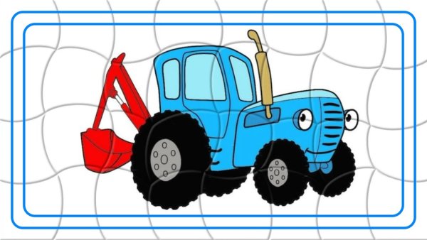 Синий трактор с ковшом