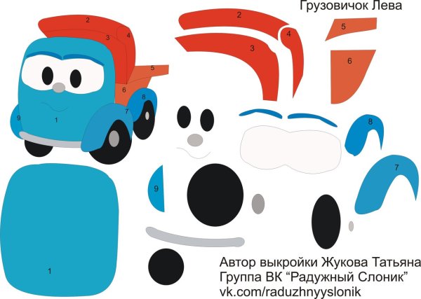 Аппликация синий трактор