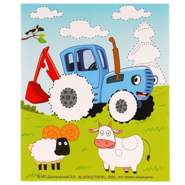 Синий трактор для малышей сборник