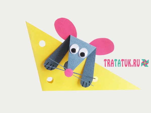 Поделка мышка для малышей