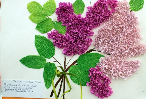 Аппликация из гофрированная бумага