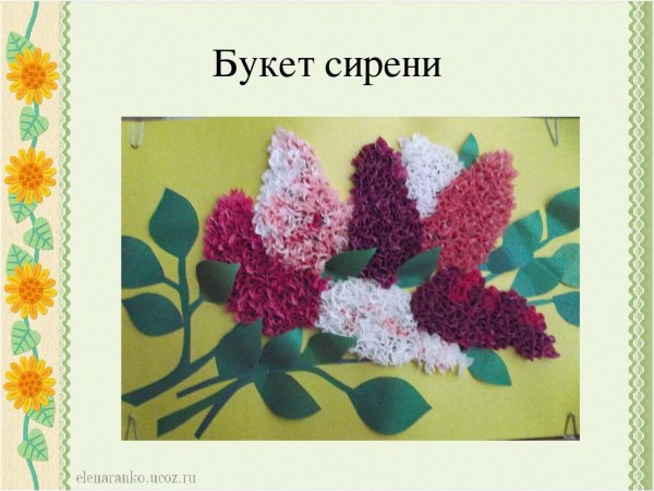 Торцевание цветы