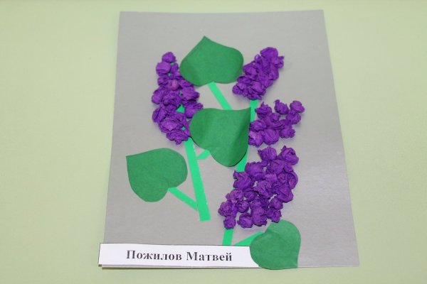 Объемная аппликация сирень