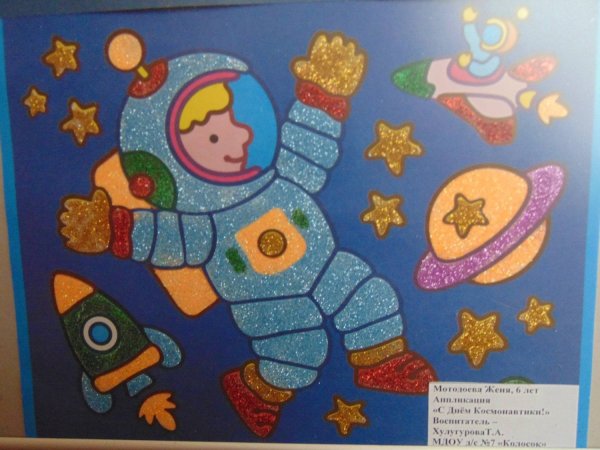 Поделки на тему космос