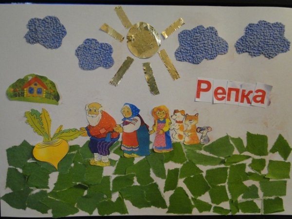 Репка поделка в детский