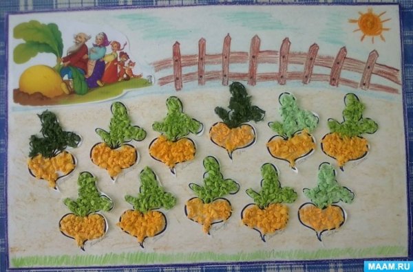 Репка аппликация для детей