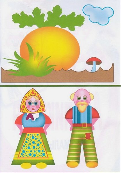 Заготовки к аппликации Колобок