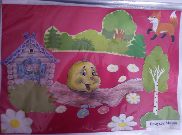 Аппликация "сказки"