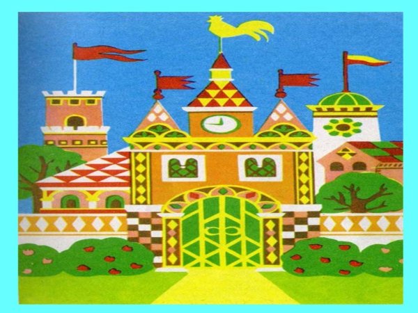 Сказочный дворец подготовительная группа