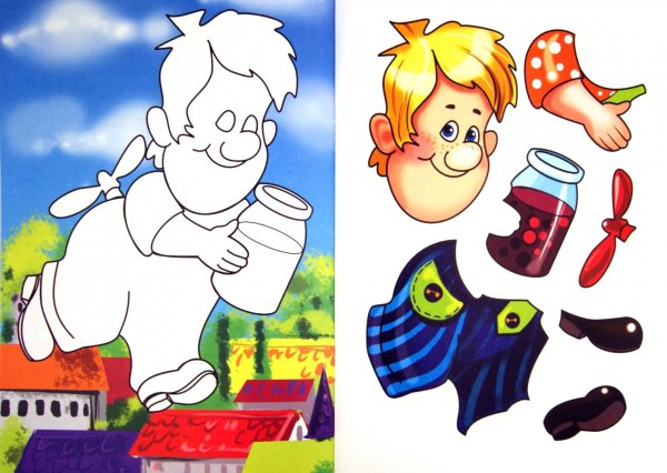 Аппликация для детей из мультфильмов