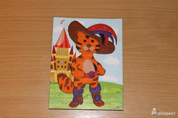 Аппликация сказочный герой